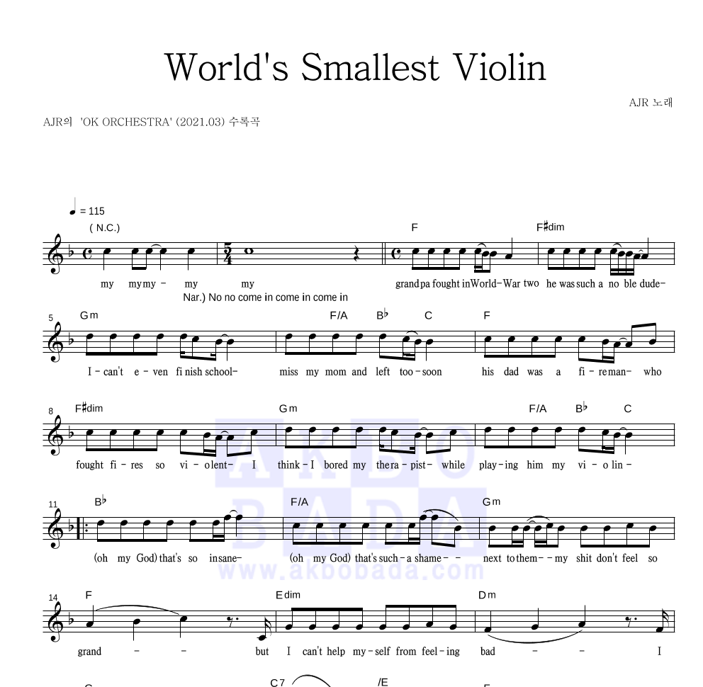 AJR - World's Smallest Violin 멜로디 악보 