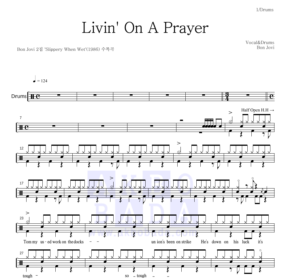 Bon Jovi - Livin' On A Prayer 드럼(Tab) 악보 