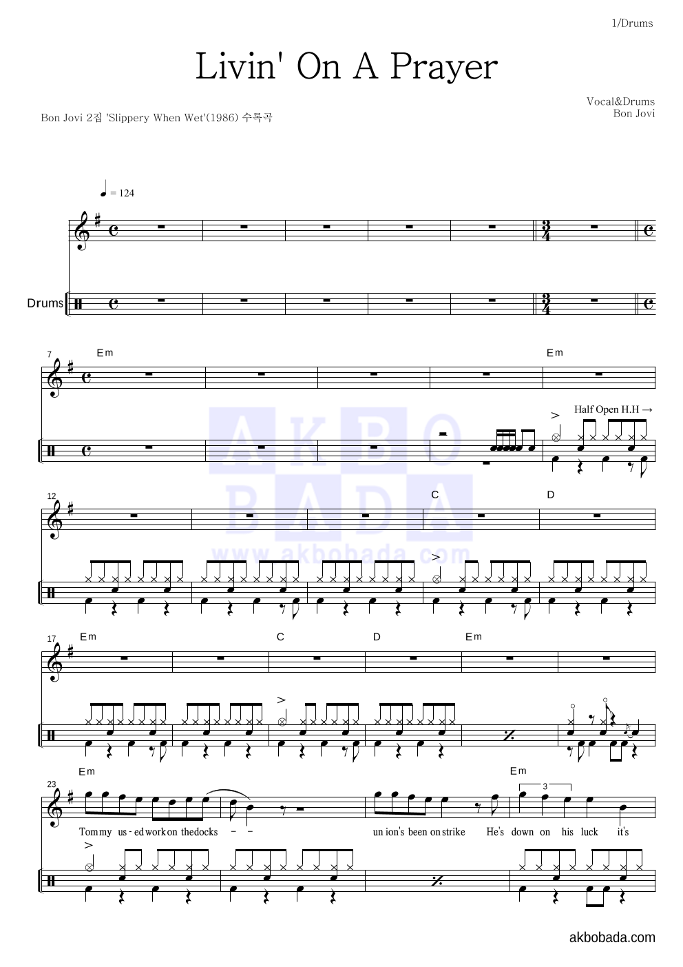 Bon Jovi - Livin' On A Prayer 드럼 악보 