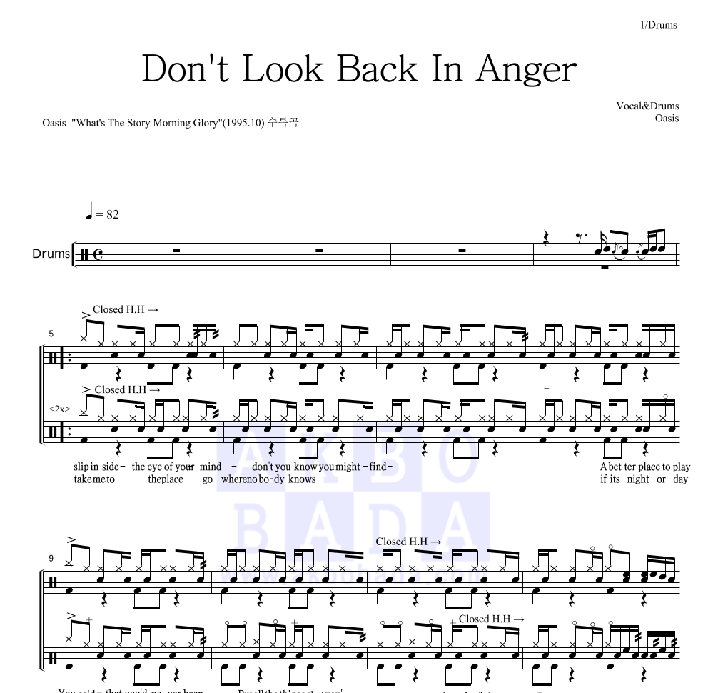 Oasis - Don't Look Back In Anger 드럼(Tab) 악보 