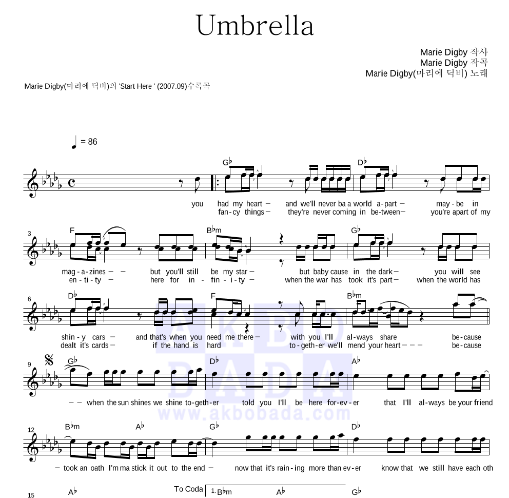 Marie Digby - Umbrella 멜로디 악보 