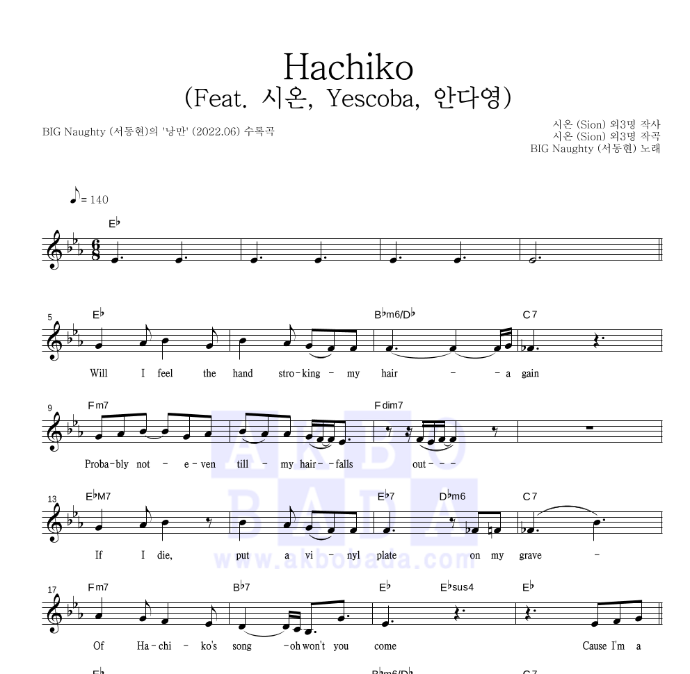 BIG Naughty(서동현) - Hachiko (Feat. 시온, Yescoba, 안다영) 멜로디 악보 