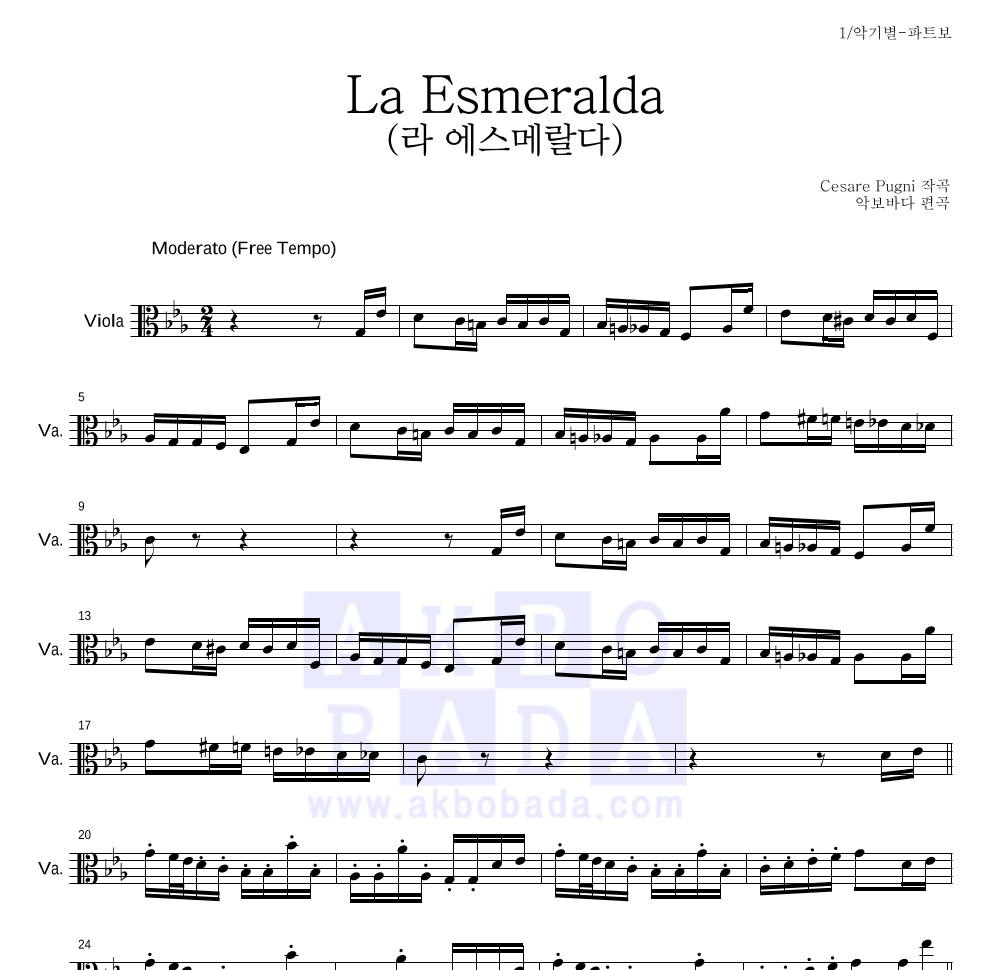 체사레 푸니 - La Esmeralda 비올라 파트보 악보 
