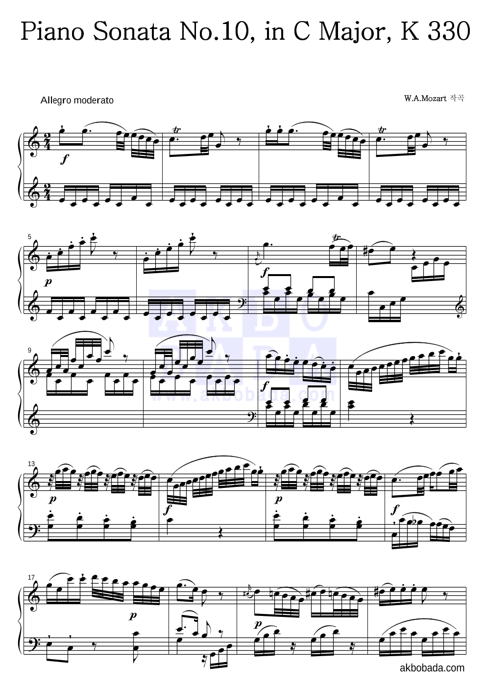 모차르트 - Piano Sonata No.10, in C Major, K 330 피아노 2단 악보 