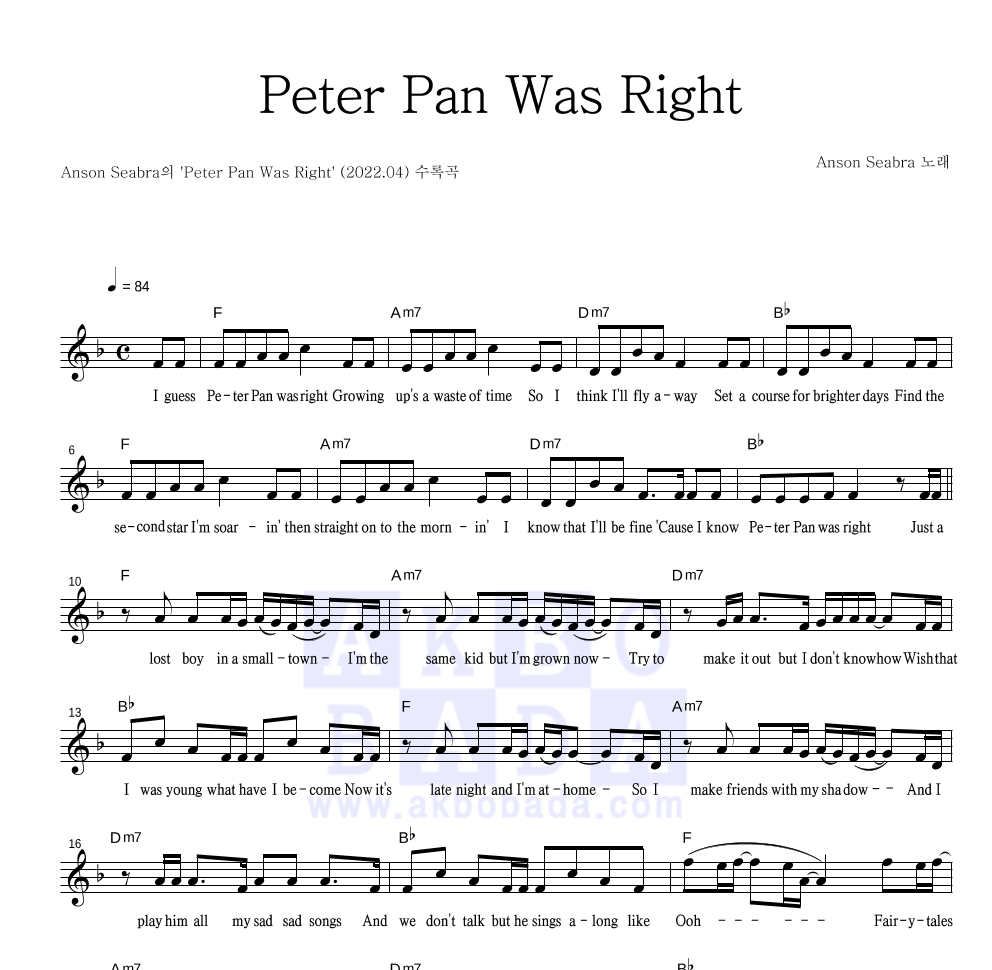 Anson Seabra - Peter Pan Was Right 멜로디 악보 