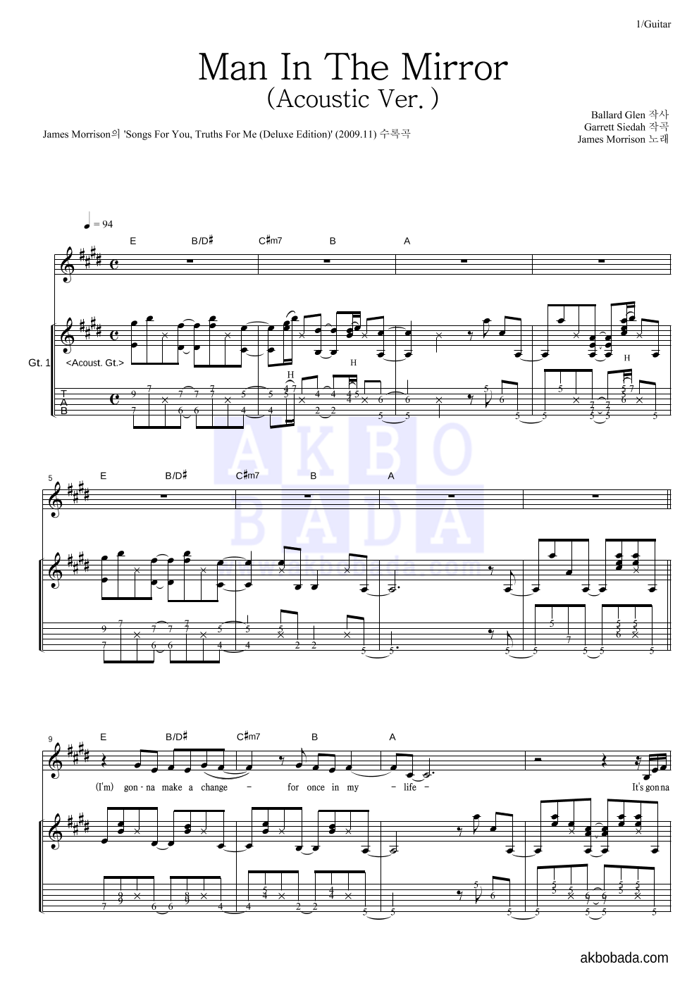 James Morrison - Man In The Mirror (Acoustic Ver.) 기타 악보 