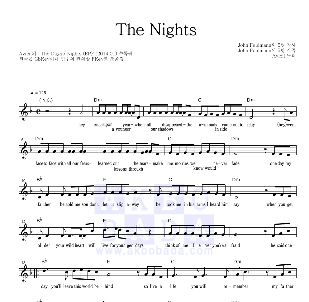Avicii - The Nights 멜로디 악보 