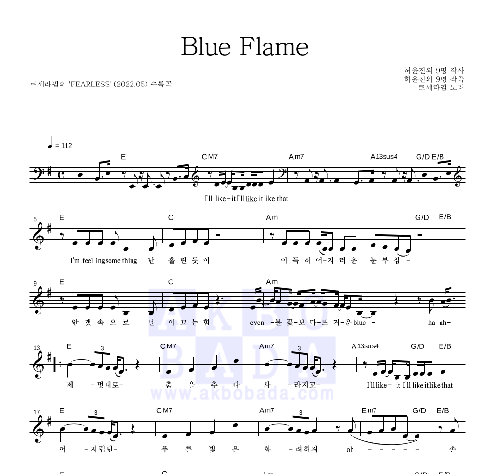  Blue Flame MR 