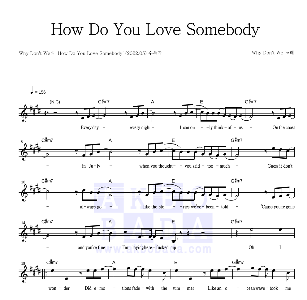 Why Don't We - How Do You Love Somebody 멜로디 악보 