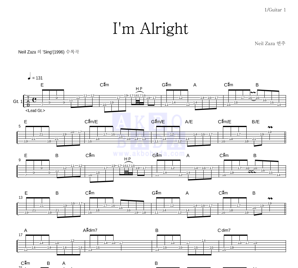 Neil Zaza - I'm Alright 기타(Tab) 악보 