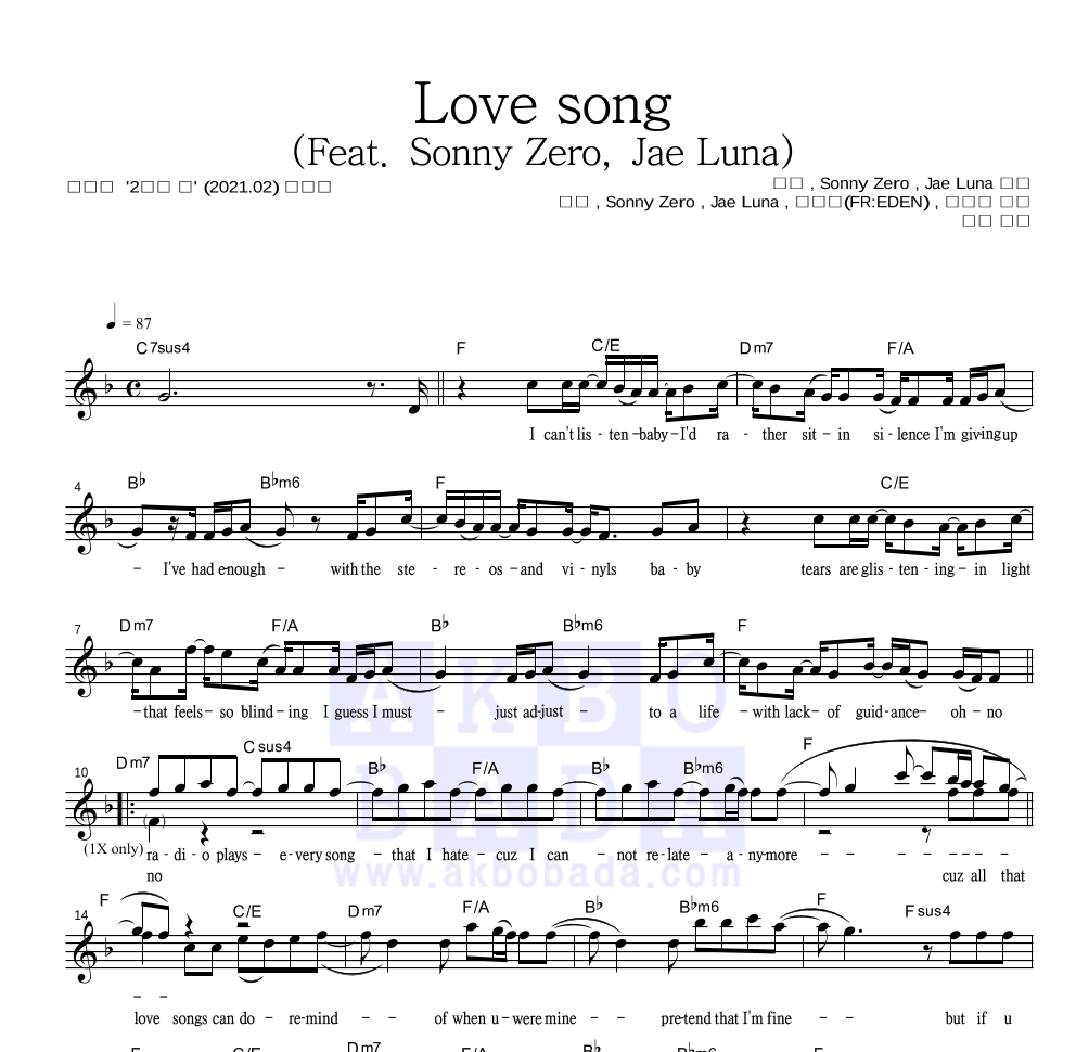 뎁트 - Love song(Feat. Sonny Zero, Jae Luna) 멜로디 악보 
