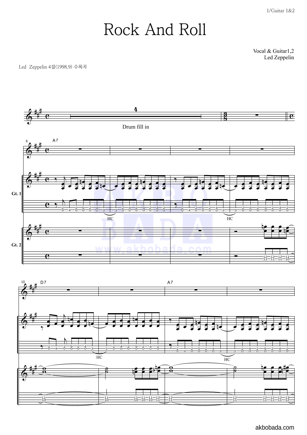 Led Zeppelin - Rock and Roll 기타1,2 악보 