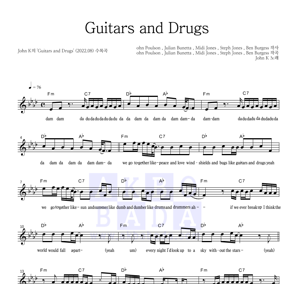 John K - Guitars and Drugs 멜로디 악보 
