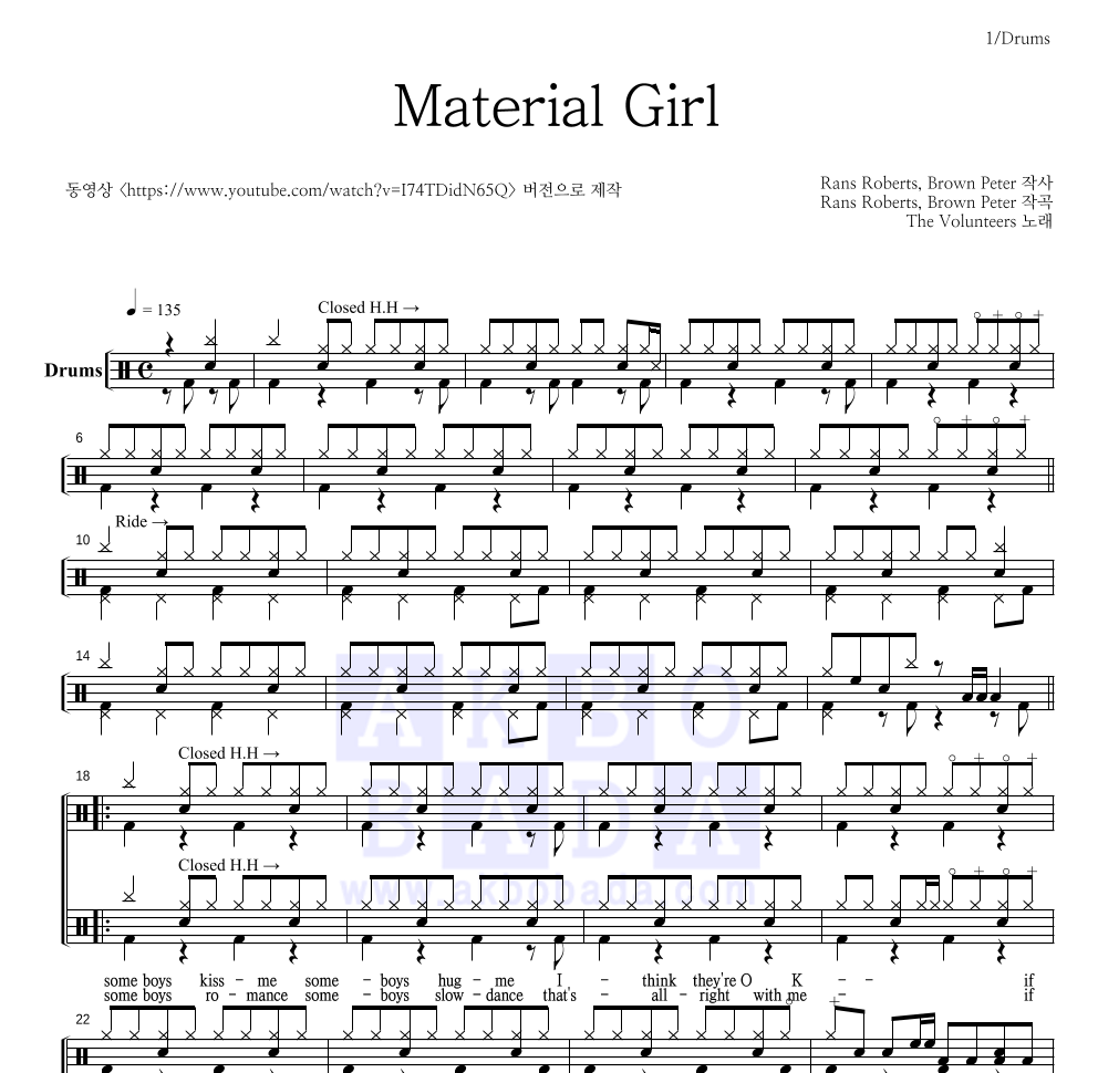 The Volunteers - Material Girl 드럼(Tab) 악보 