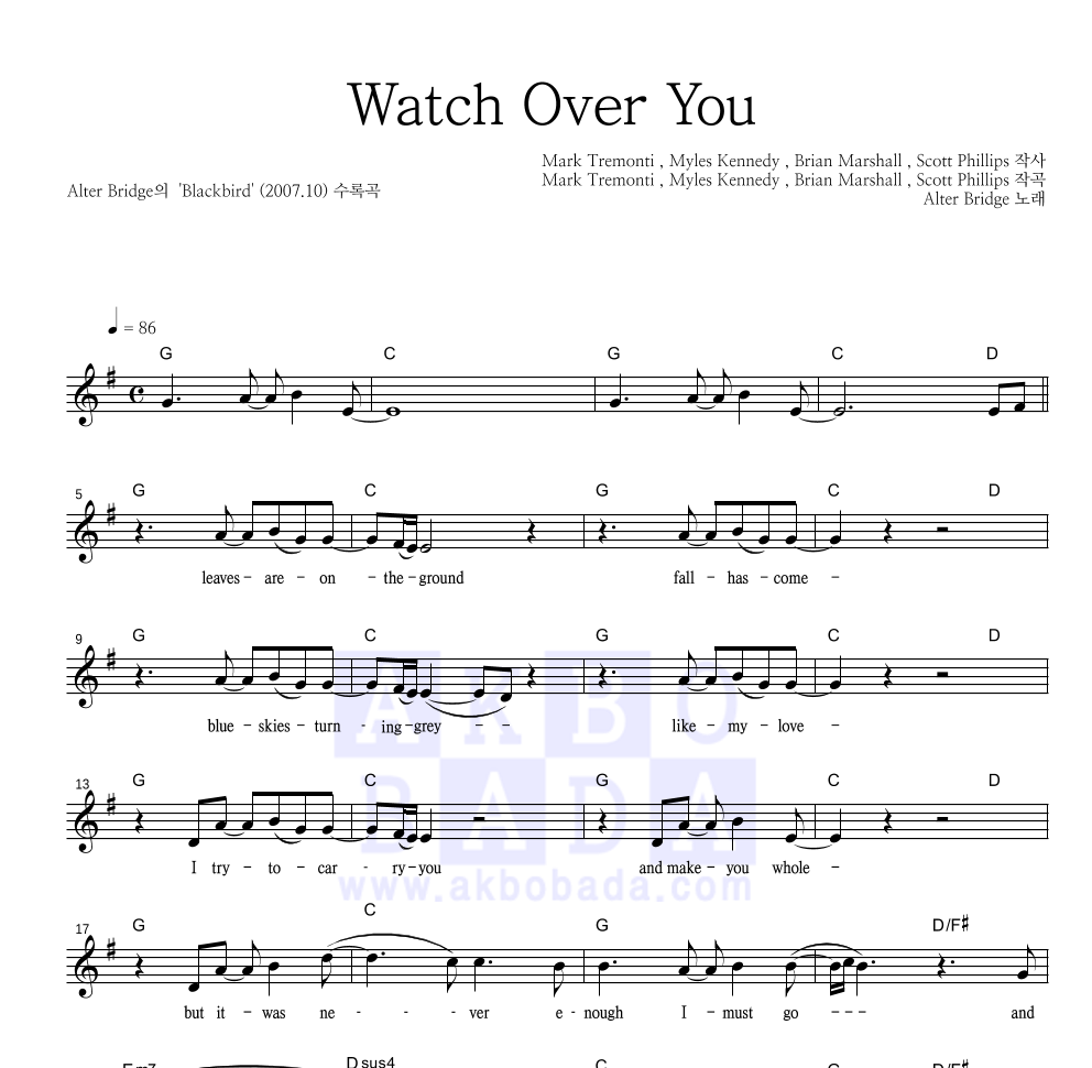 Alter Bridge - Watch Over You 멜로디 악보 