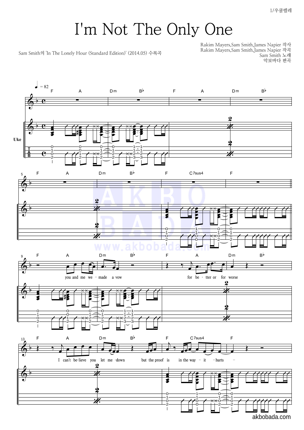 Sam Smith - I'm Not The Only One 우쿨렐레 악보 