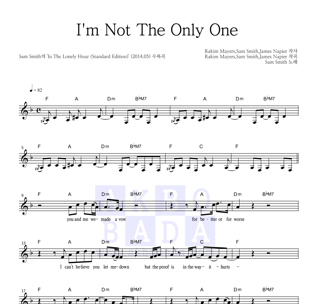 Sam Smith - I'm Not The Only One 멜로디 악보 