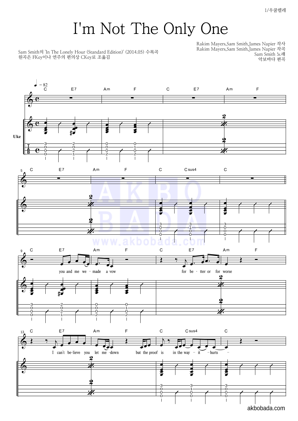 Sam Smith - I'm Not The Only One 우쿨렐레 악보 