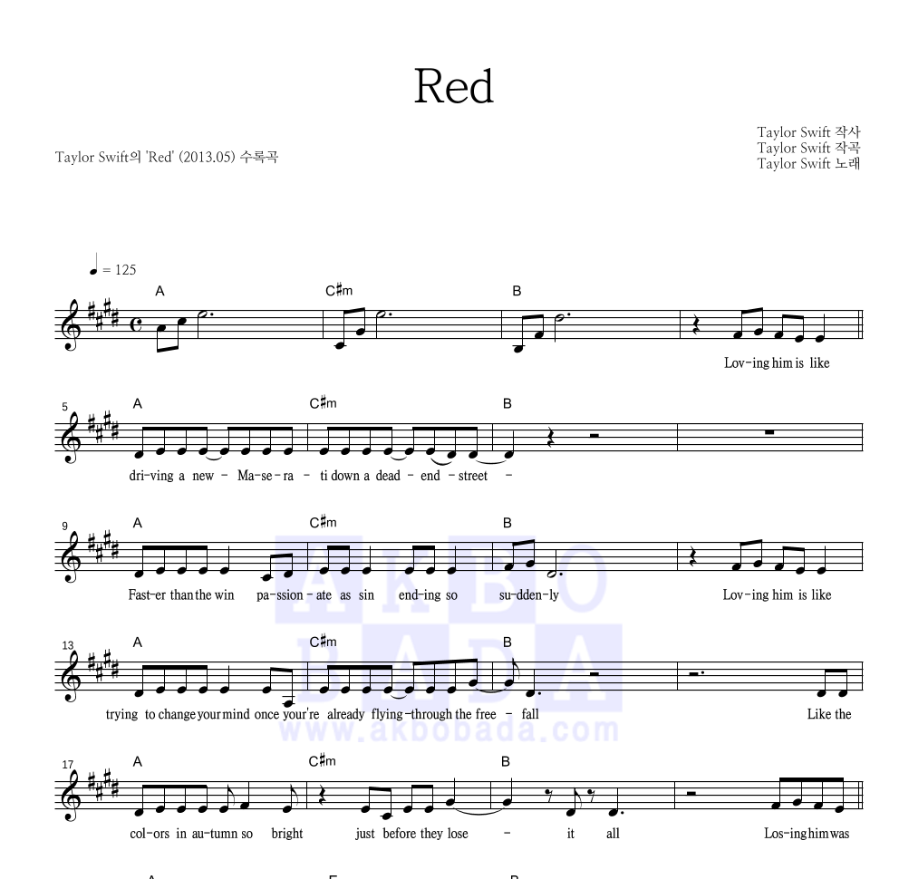 Taylor Swift - Red 멜로디 악보 