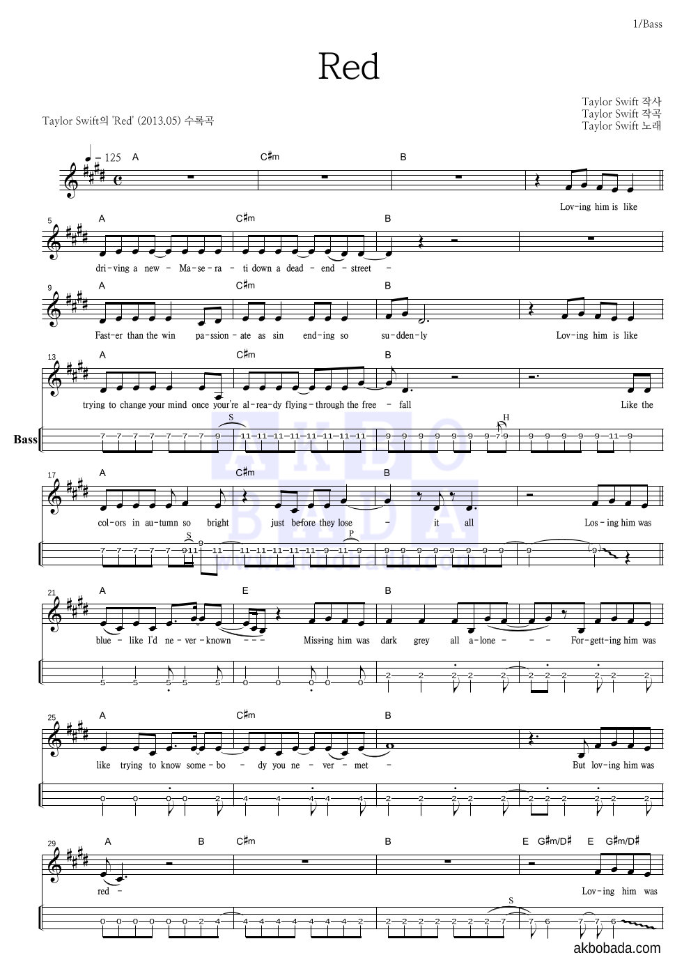 Taylor Swift - Red 베이스(Tab) 악보 