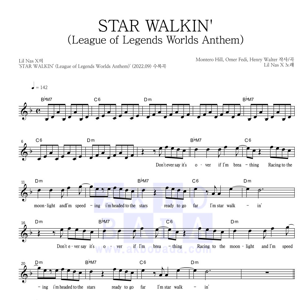 Lil Nas X - STAR WALKIN' (League of Legends Worlds Anthem) 멜로디 악보 