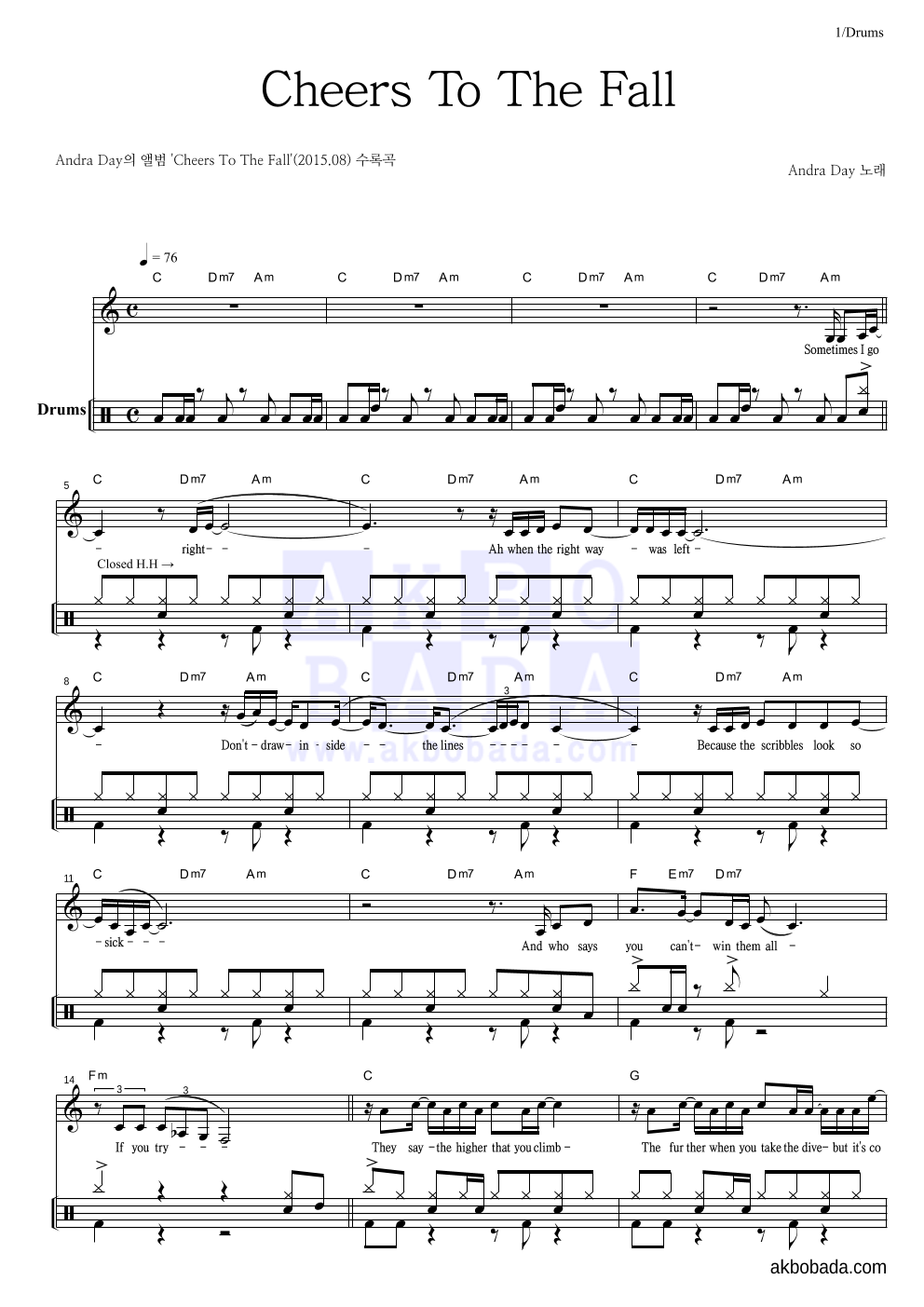 Andra Day - Cheers To The Fall 드럼-쉬워요 악보 