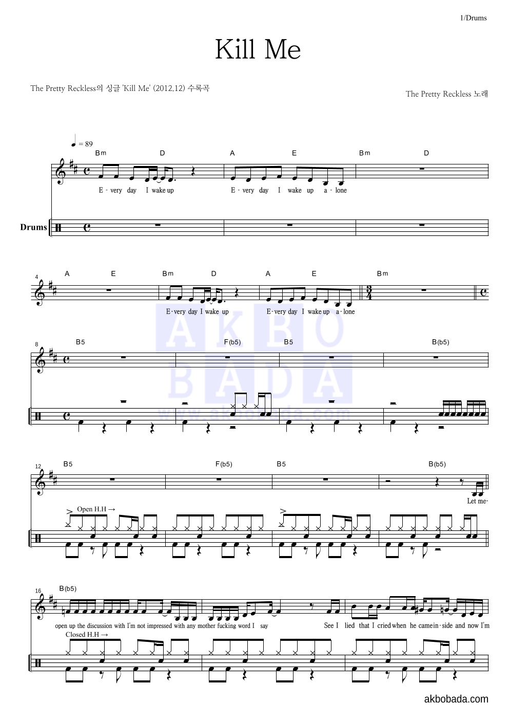 The Pretty Reckless - Kill Me 드럼-쉬워요 악보 