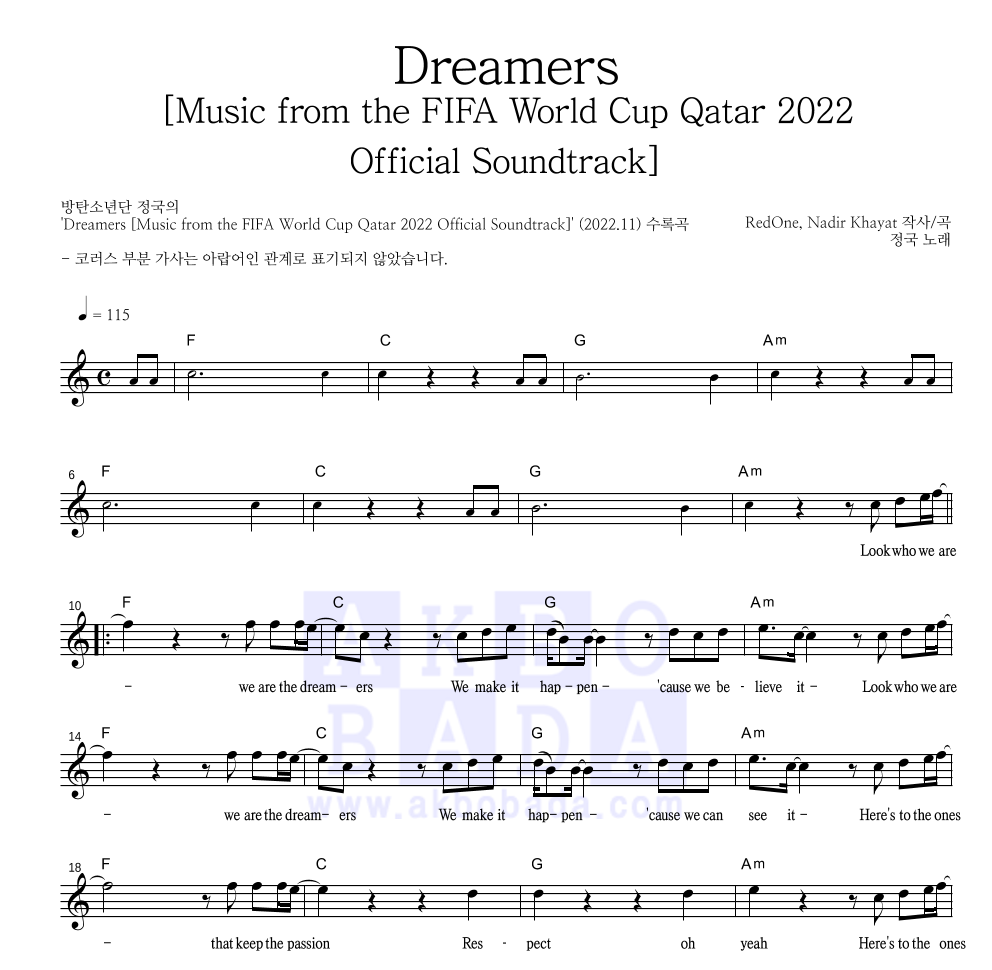 정국 - Dreamers [Music from the FIFA World Cup Qatar 2022 Official Soundtrack] (Feat. FIFA Sound) 멜로디 악보 