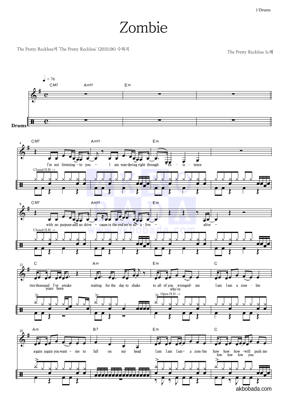 The Pretty Reckless - Zombie 드럼-쉬워요 악보 