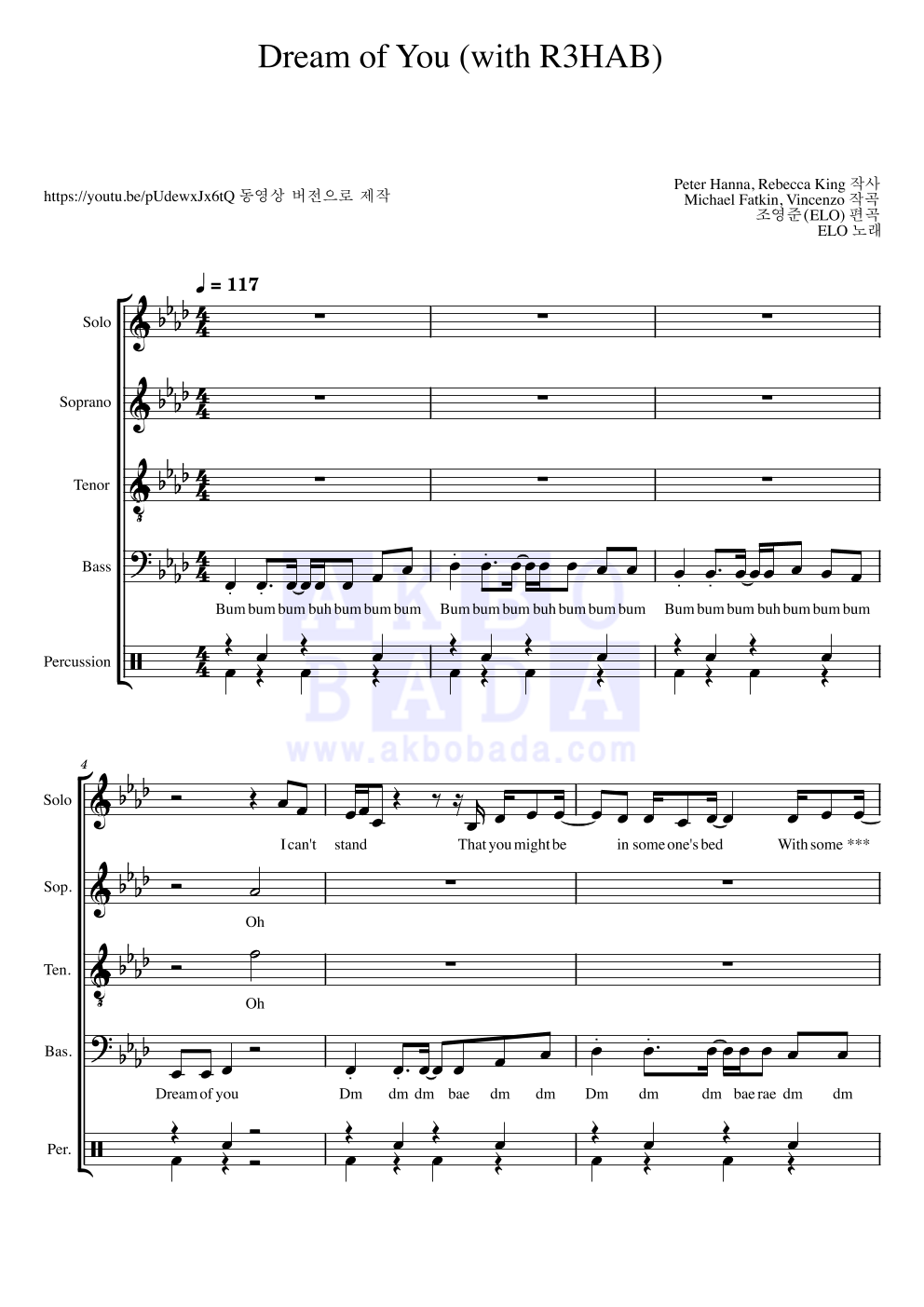 엘로(ELO) - Dream Of You (with R3HAB)(청하) 아카펠라 악보 