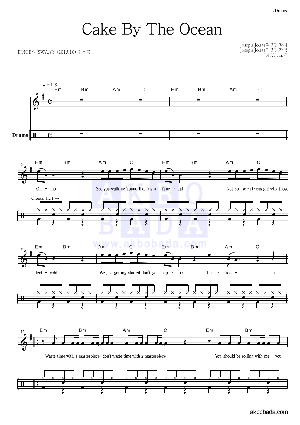 DNCE Cake By The Ocean 악보 악보바다