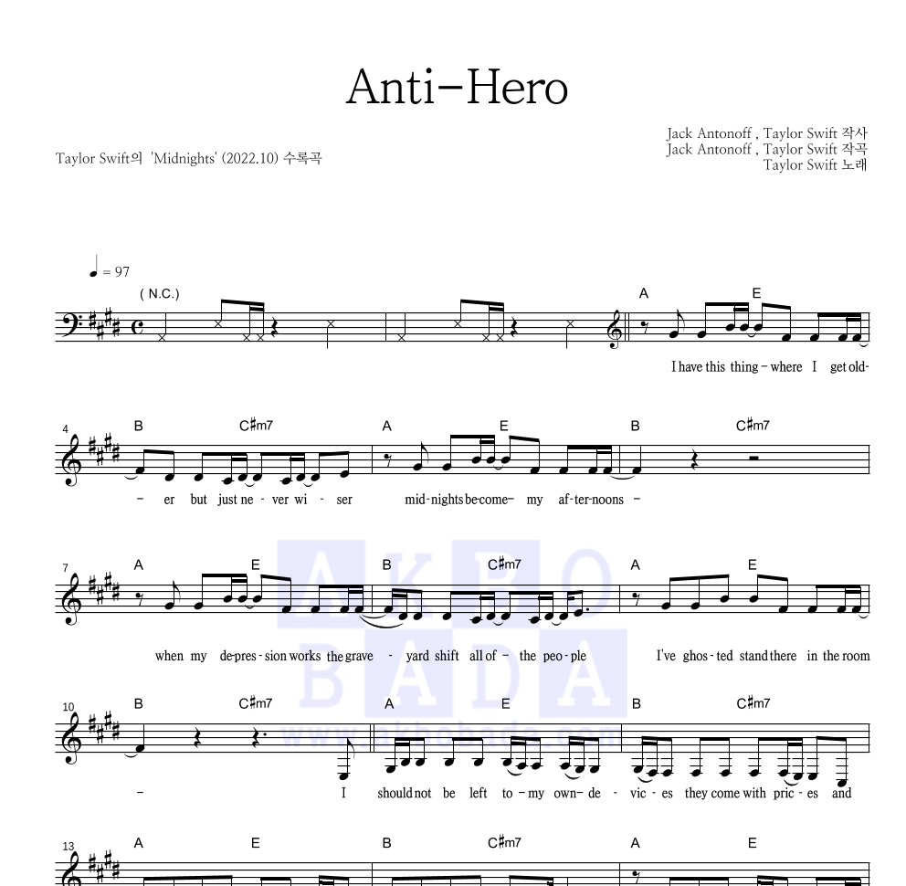 Taylor Swift - Anti-Hero 멜로디 악보 