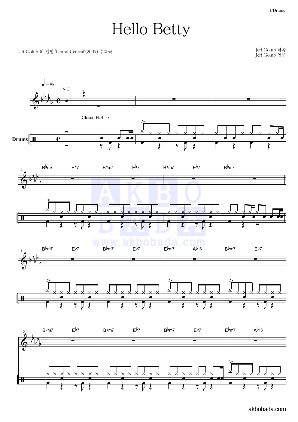 Jeff Golub - Hello Betty 드럼-쉬워요 악보 