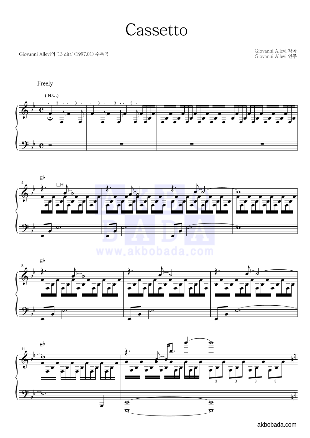 Giovanni Allevi - Cassetto 피아노 2단 악보 