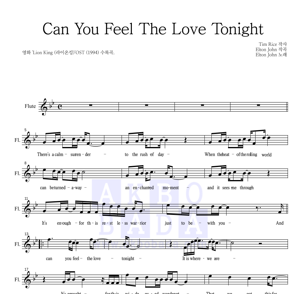 Elton John - Can You Feel The Love Tonight 플룻 파트보 악보 