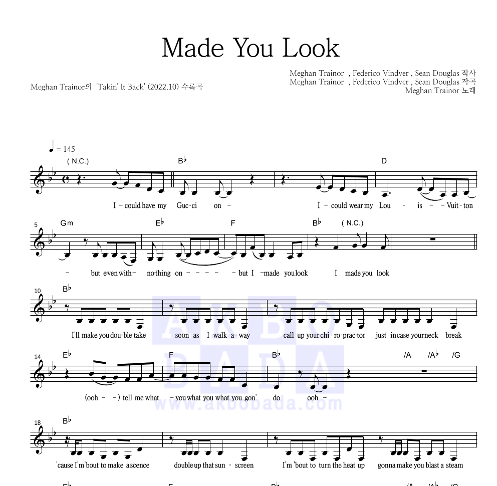 Meghan Trainor - Made You Look 멜로디 악보 