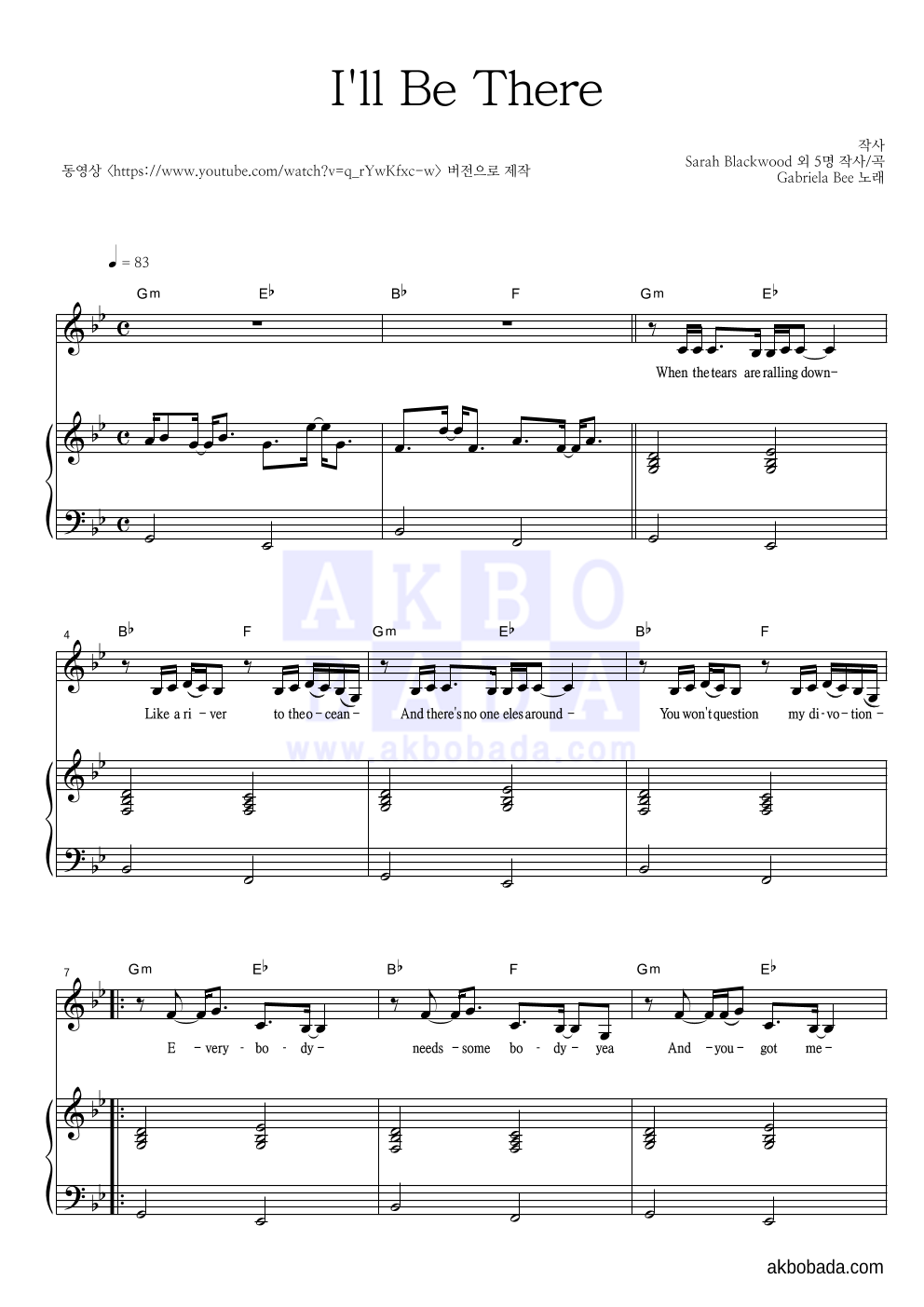 gabriela-bee-i-ll-be-there
