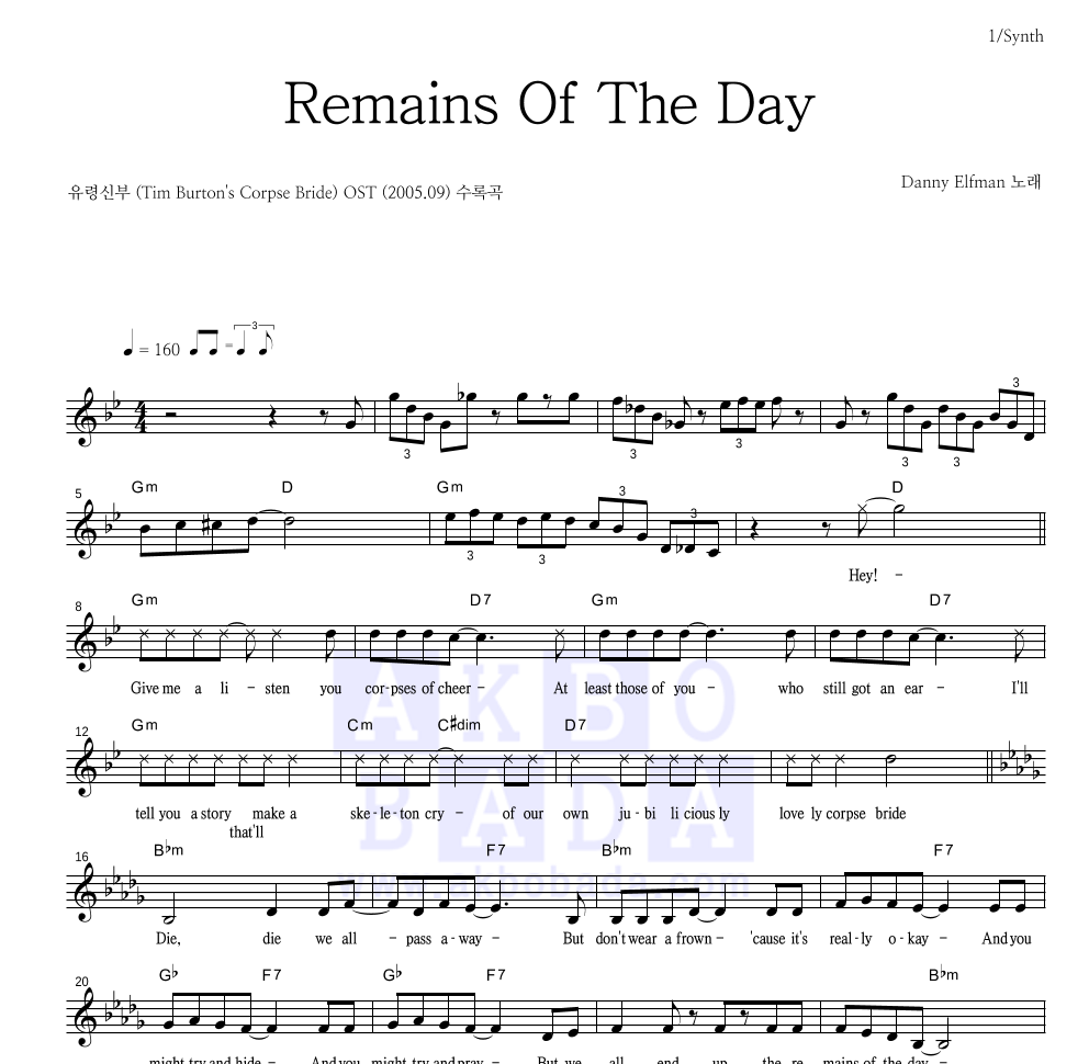 Danny Elfman - Remains Of The Day 멜로디 악보 