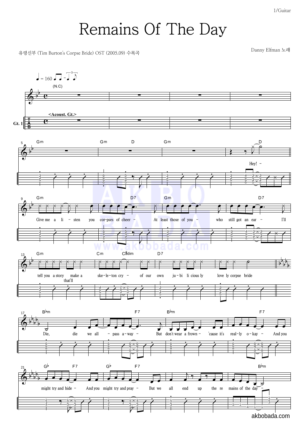 Danny Elfman - Remains Of The Day 기타(Tab) 악보 