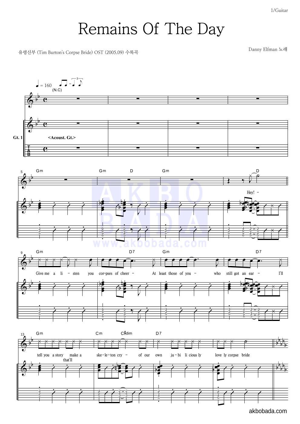 Danny Elfman - Remains Of The Day 기타 악보 