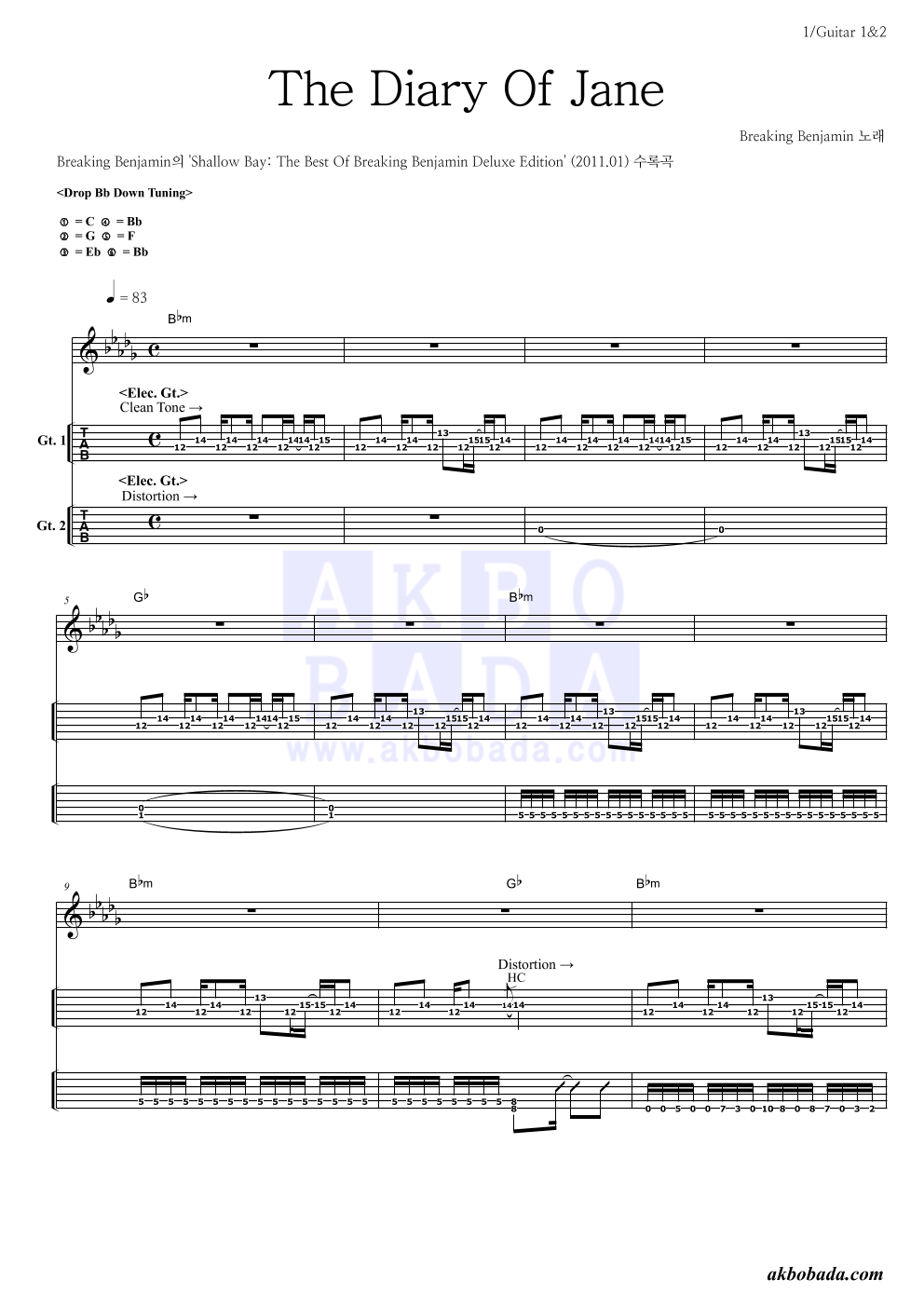 Breaking Benjamin - The Diary of Jane 기타(Tab) 악보 