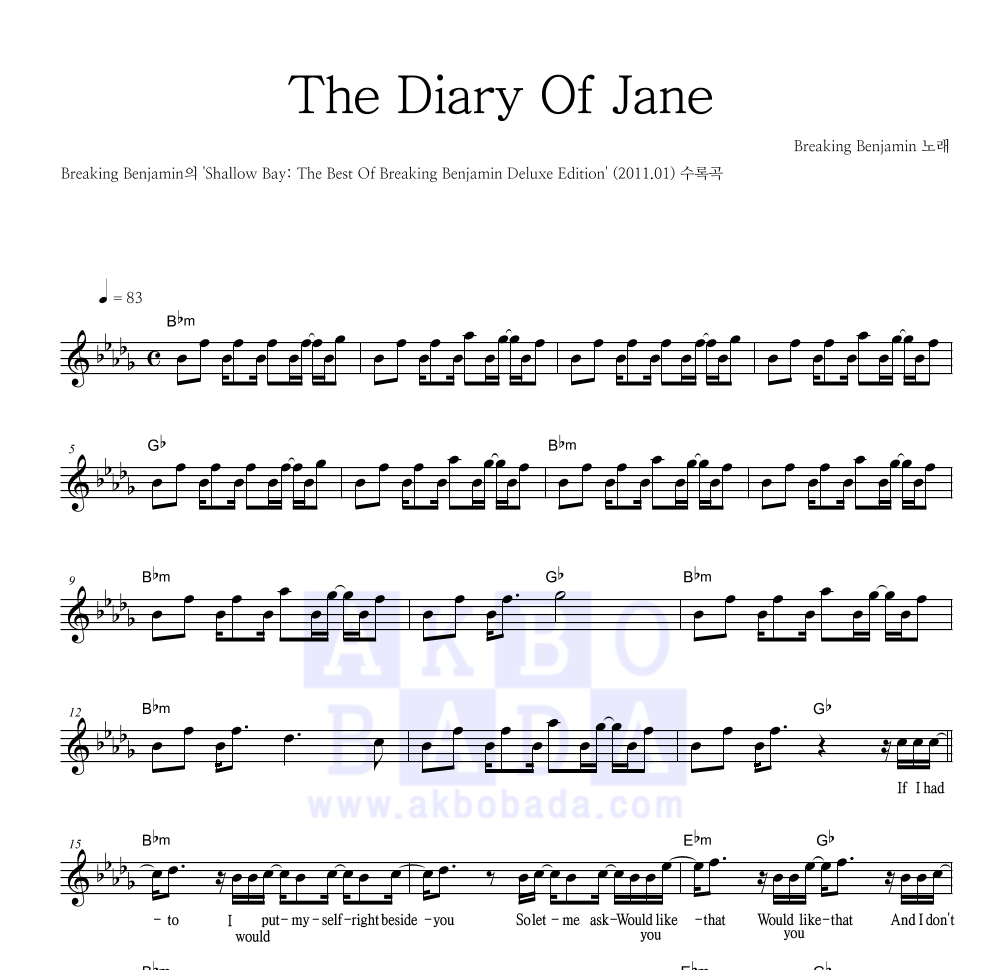 Breaking Benjamin - The Diary of Jane 멜로디 악보 