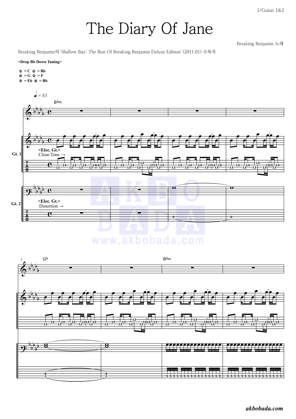 Breaking Benjamin - The Diary of Jane 기타1,2 악보 