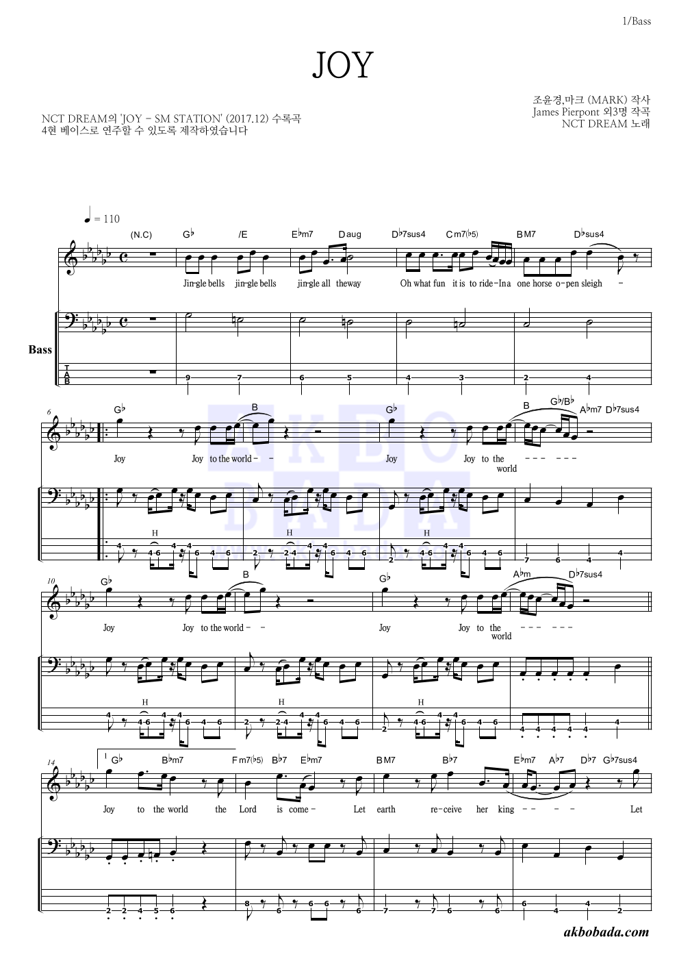 NCT DREAM - JOY 베이스 악보 