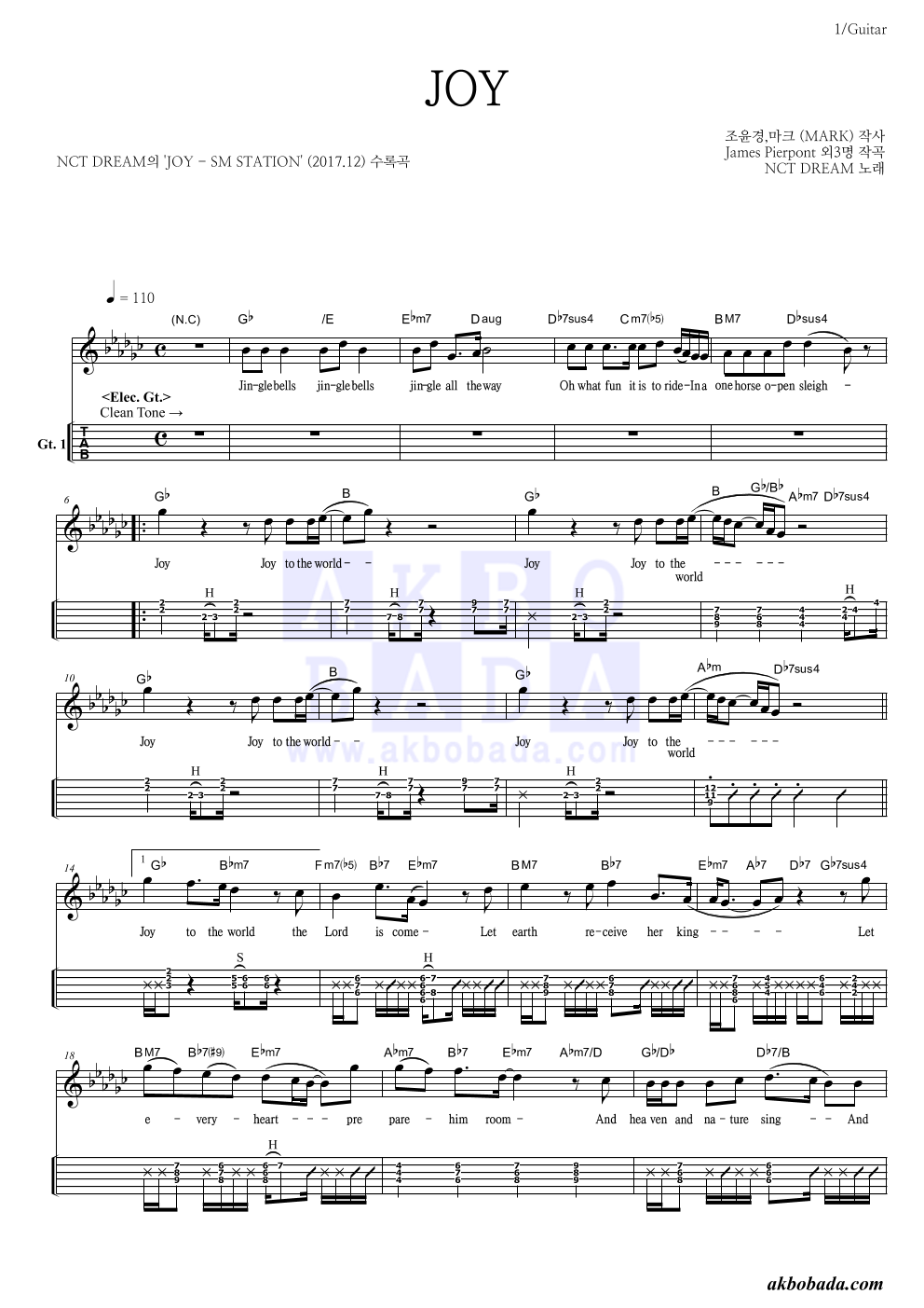 NCT DREAM - JOY 기타(Tab) 악보 