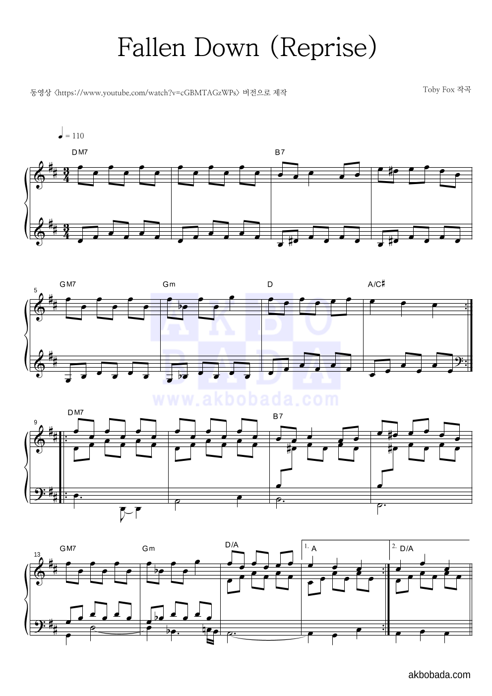 언더테일 OST - Fallen Down (Reprise) 피아노 2단 악보 