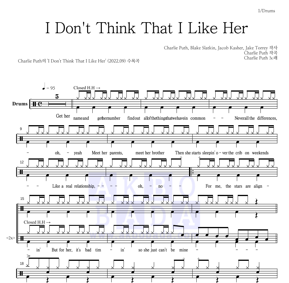 Charlie Puth - I Don't Think That I Like Her 드럼(Tab) 악보 