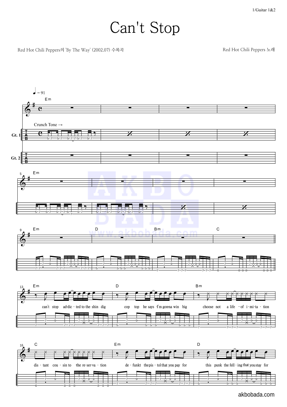 Red Hot Chili Peppers Can't Stop 악보 악보바다