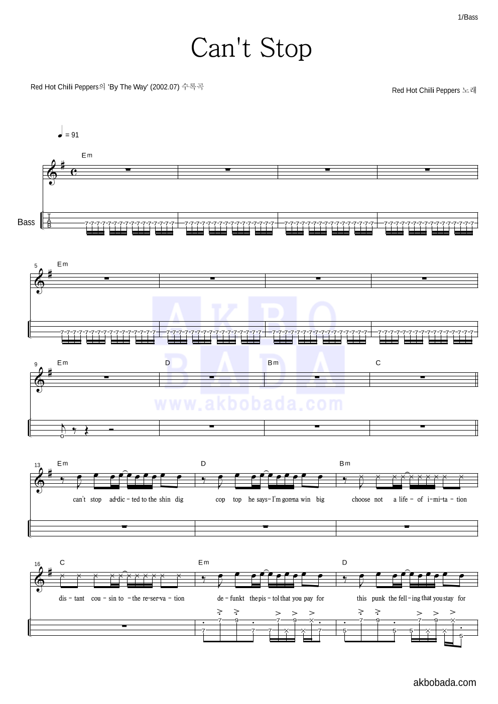 Red Hot Chili Peppers Can't Stop 악보 악보바다