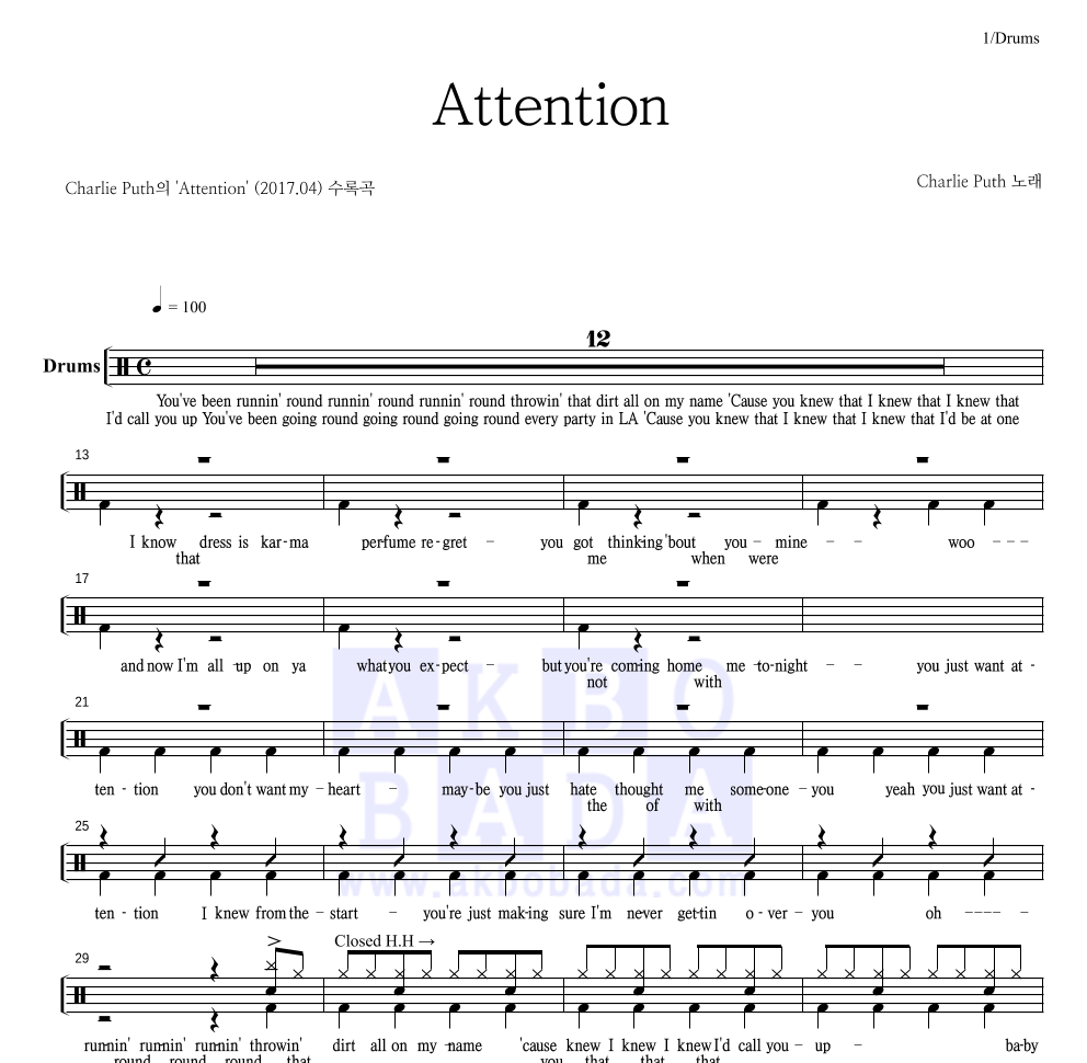 Charlie Puth - Attention 드럼(Tab) 악보 